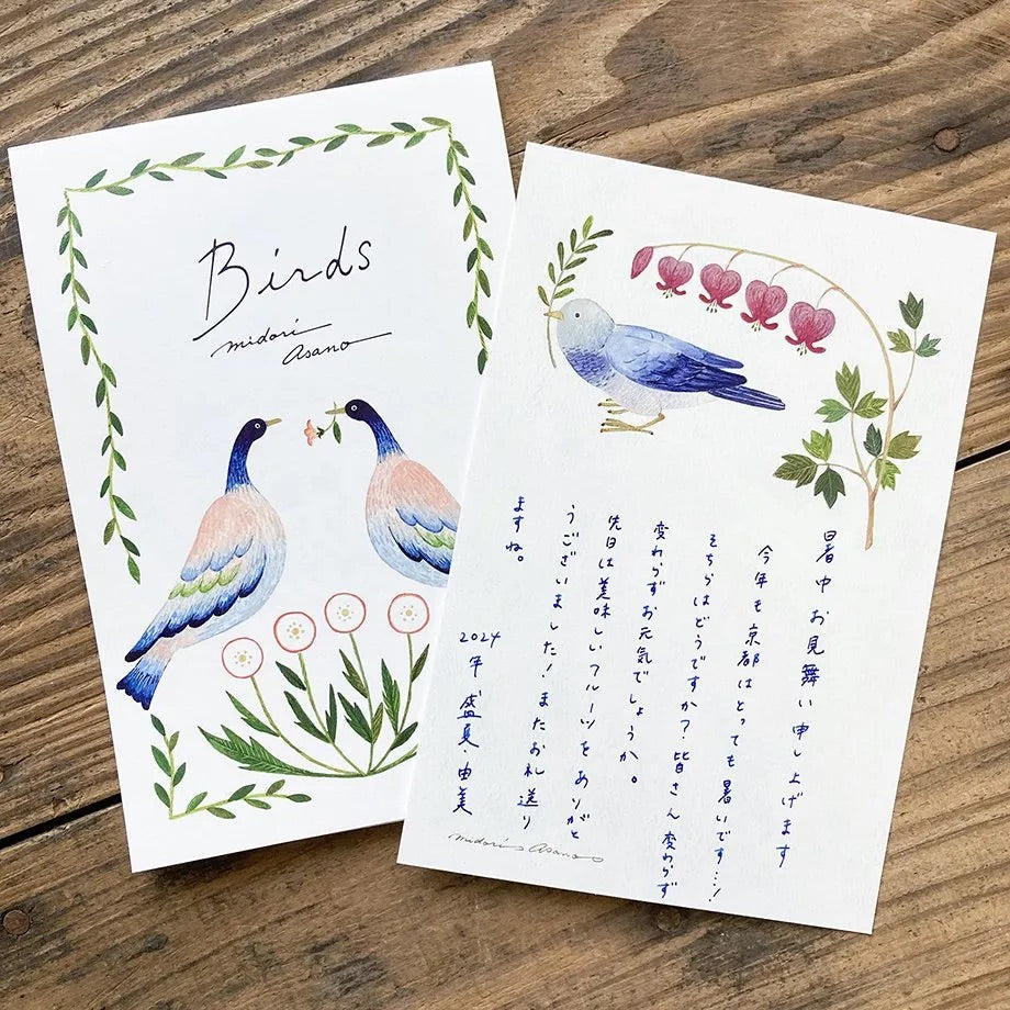 Cozyca - Midori Asano Postcard Set