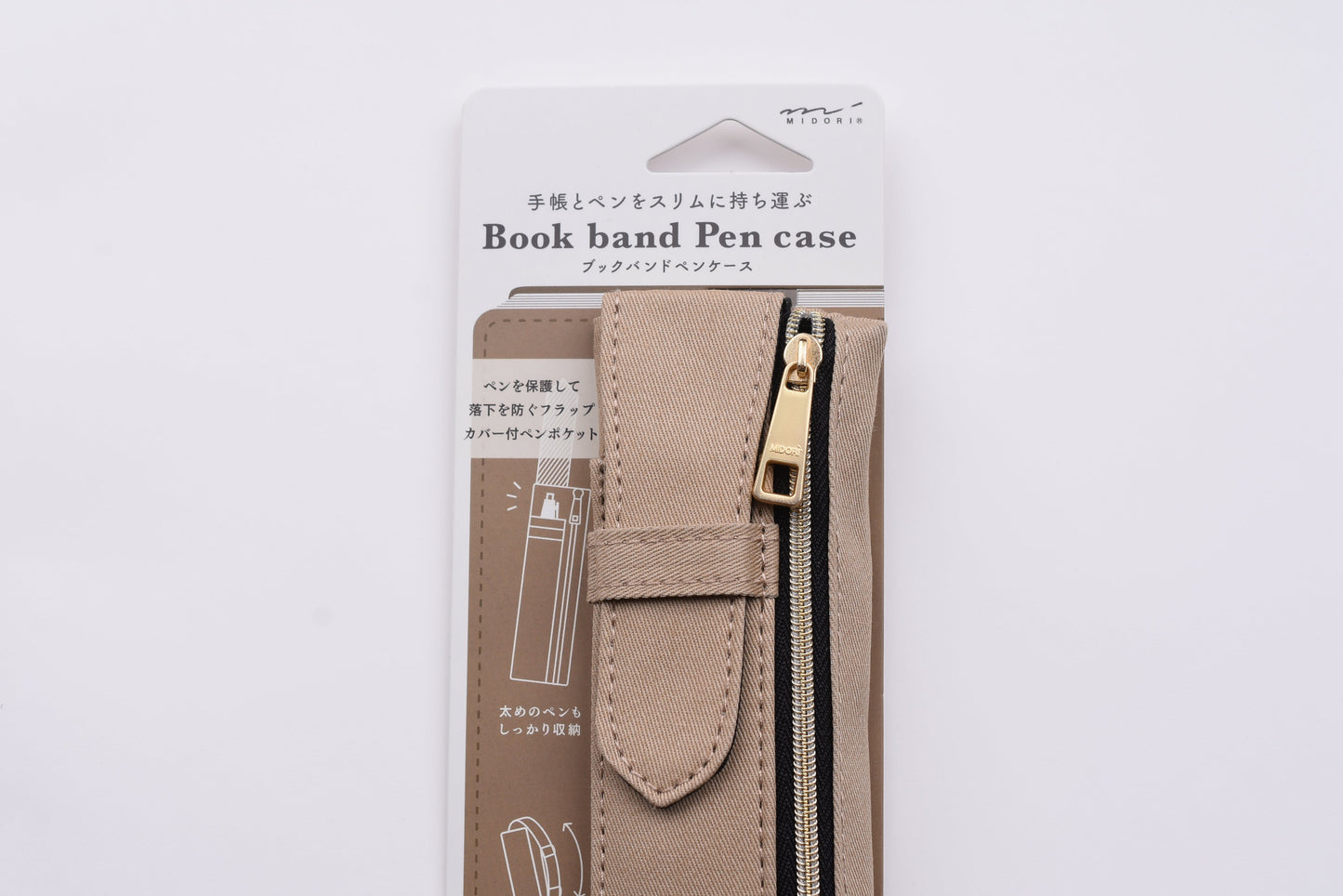 Book Band Pen Case