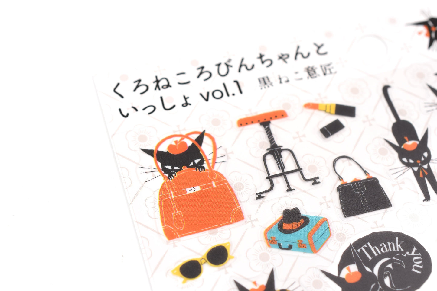 Cozyca - Kuronekorobin-chan - Vol. 1 Stickers