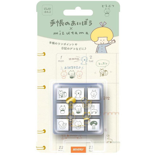 Beverly x Mizutama Planner Companion Stamp