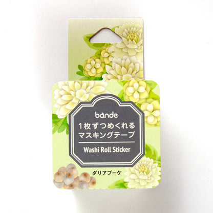 Bande Dahlia Bouquet