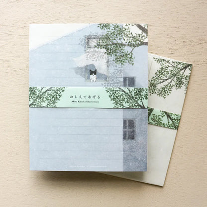 Cozyca - Akira Kusaka Letter Set