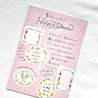 Bande - Writeable Roll Sticker - Happy Flowers