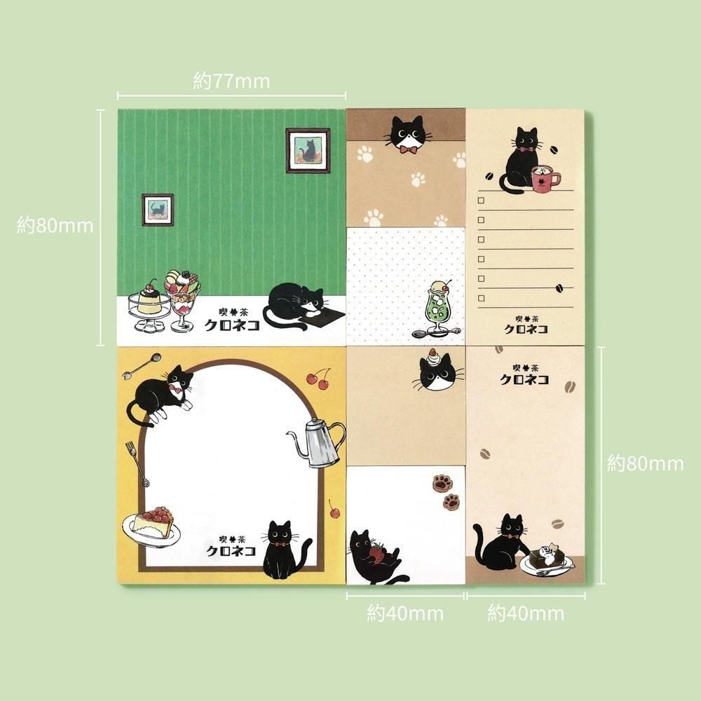 BGM Memo Pad Set - Memono