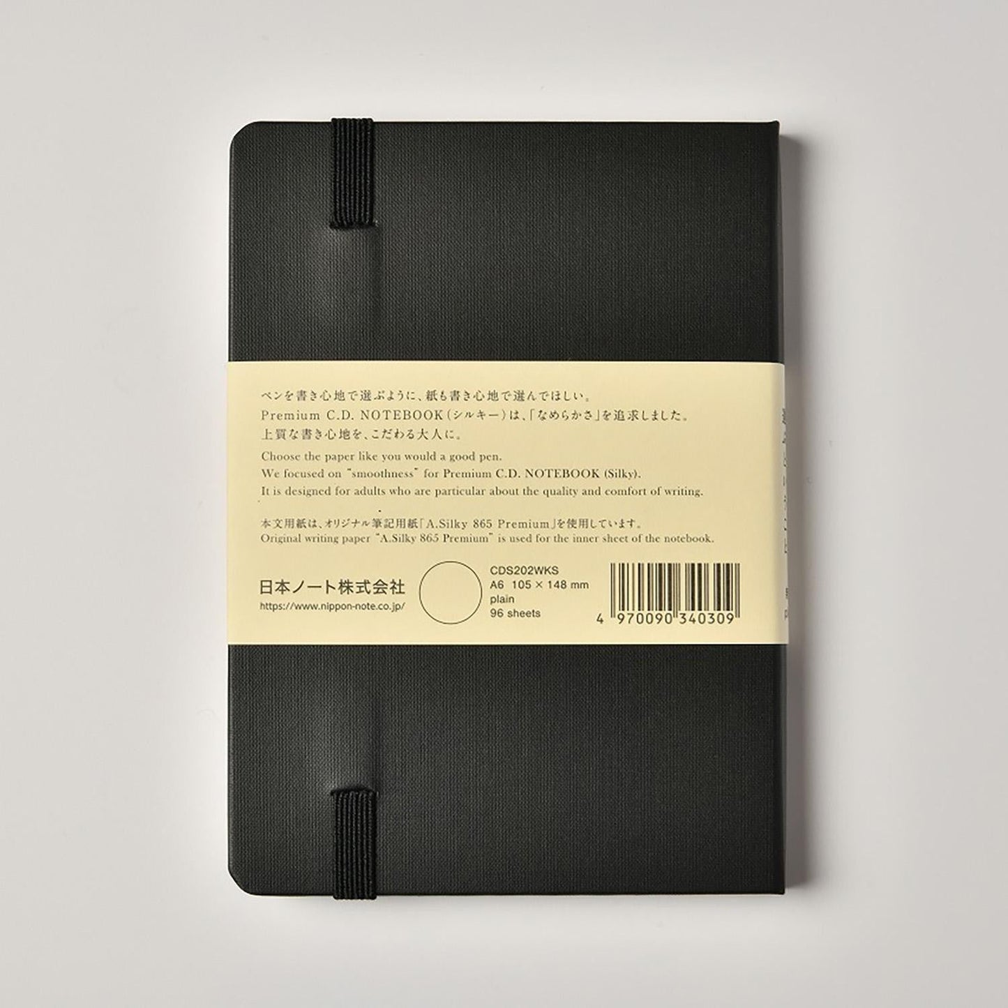 Apica Premium C.D. Hard Cover Notebook - A6 - Plain