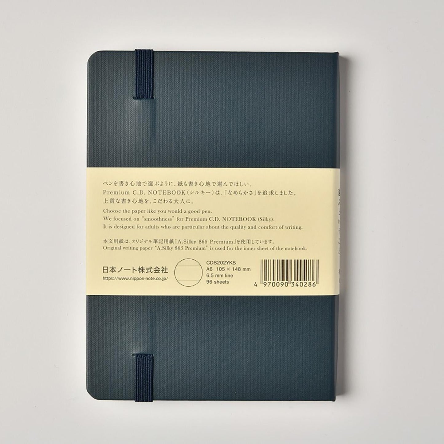 Apica Premium C.D. Hard Cover Notebook - A6 - Ruled