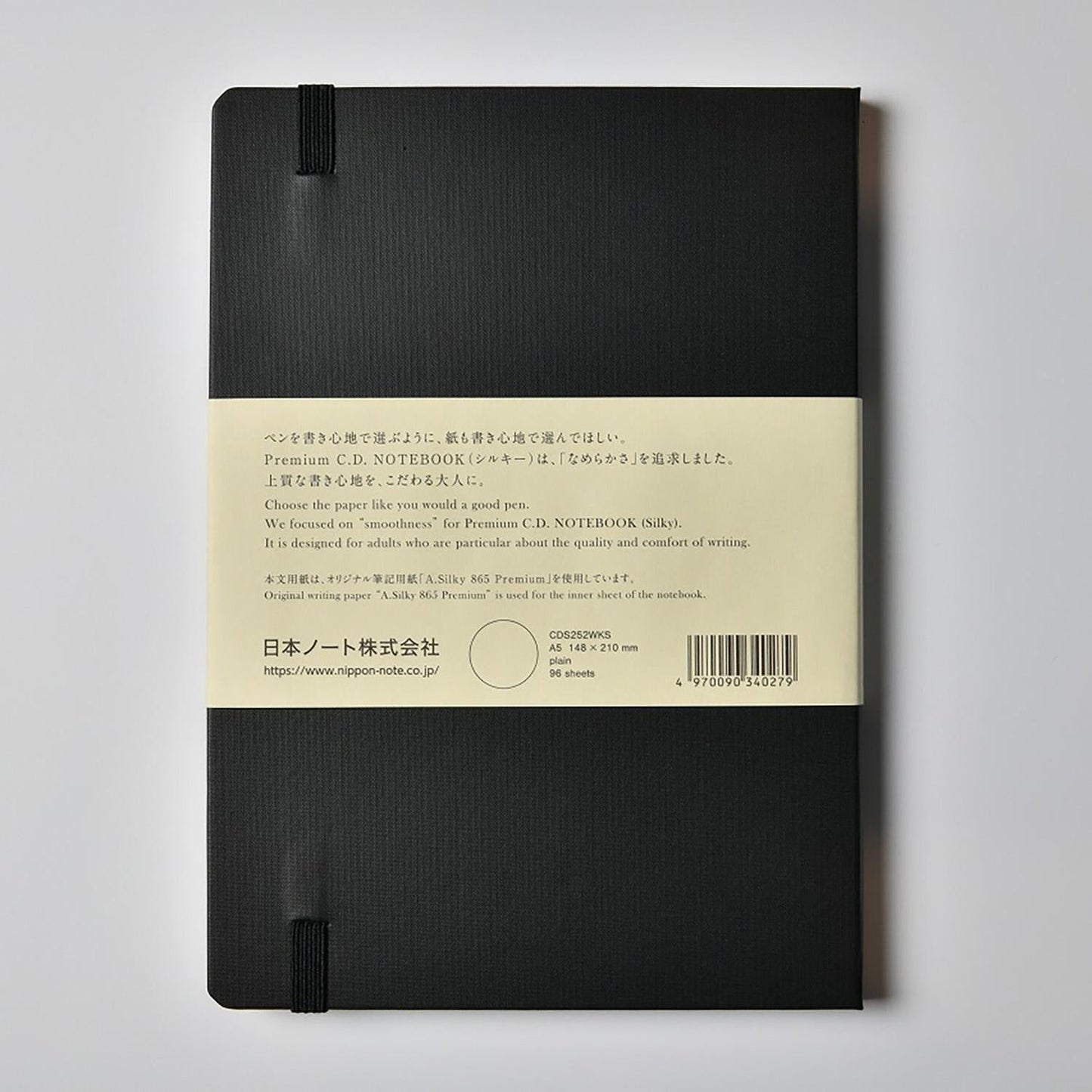 Apica Premium C.D. Hard Cover Notebook - A5 - Plain