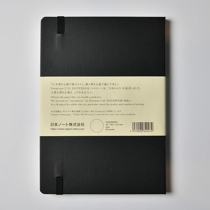 Apica Premium C.D. Hard Cover Notebook - A5 - Plain