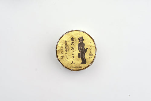 Classiky - Nancy Seki Middle Aged Masking Tape