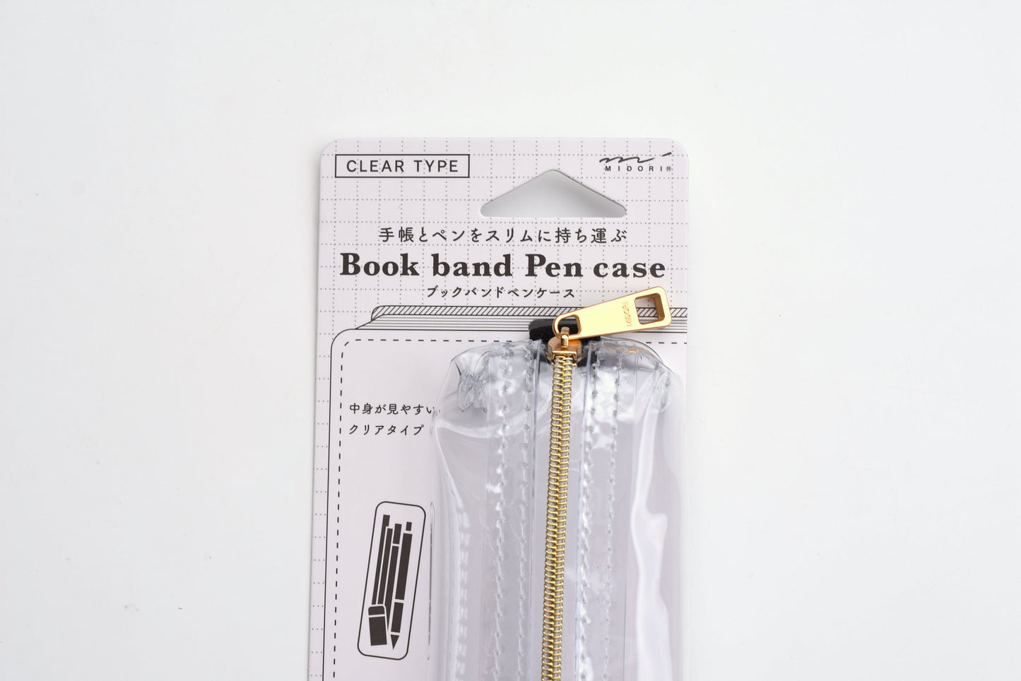 Book Band Pen Case - Clear