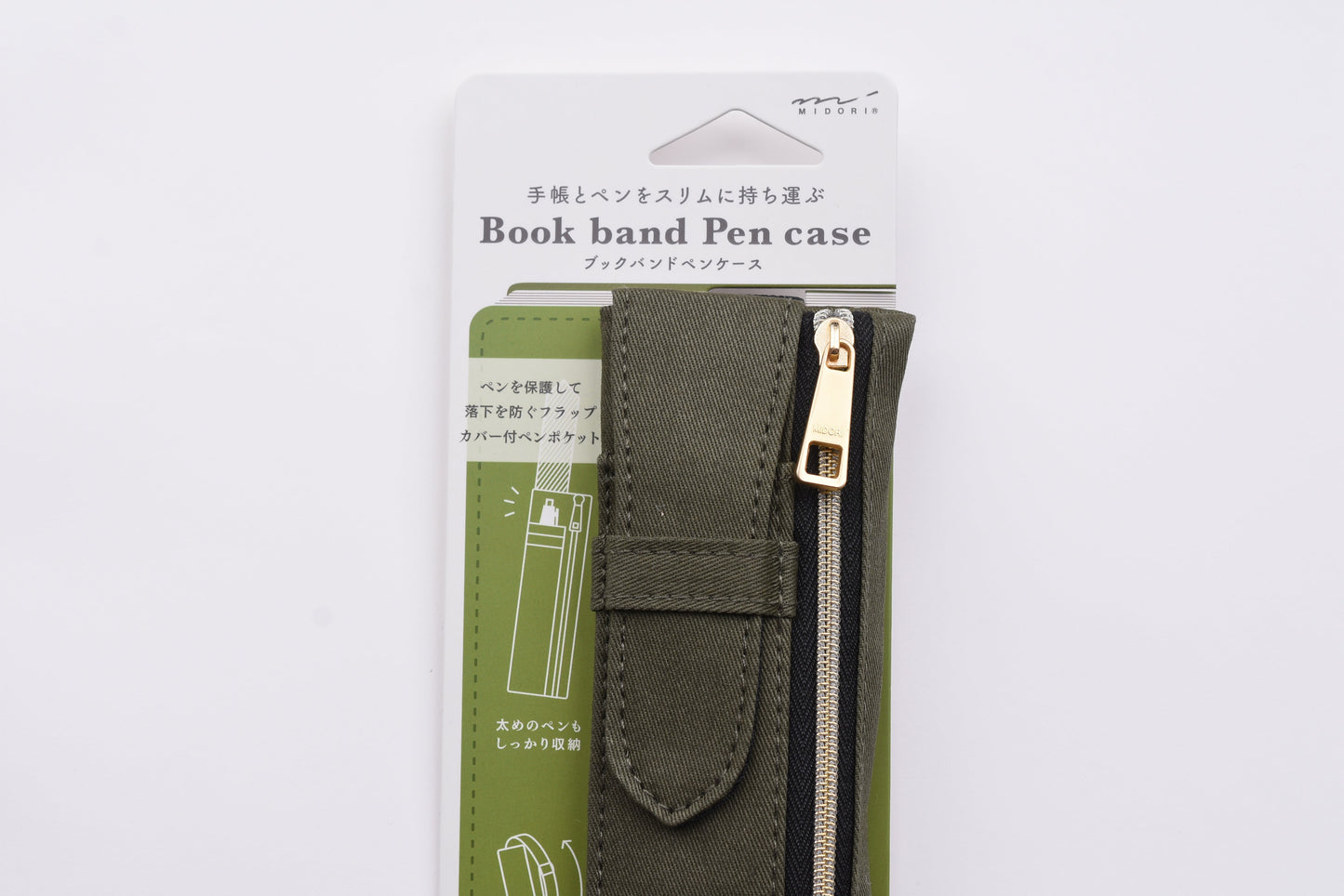 Book Band Pen Case