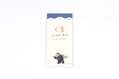 Cozyca - Masao Takahata Note Pad - Bear