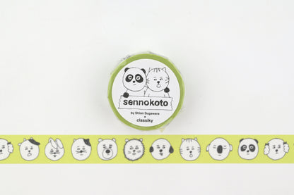 Classiky x Sennokoto Masking Tape - Face: Yellow