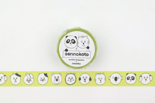 Classiky x Sennokoto Masking Tape - Face: Yellow