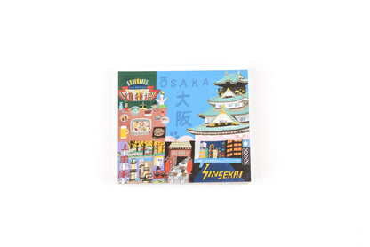 Cozyca - Ai Okino Memo Pad