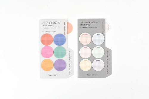 DAIGO isshoni. - Things To Do Sticky Note - Round