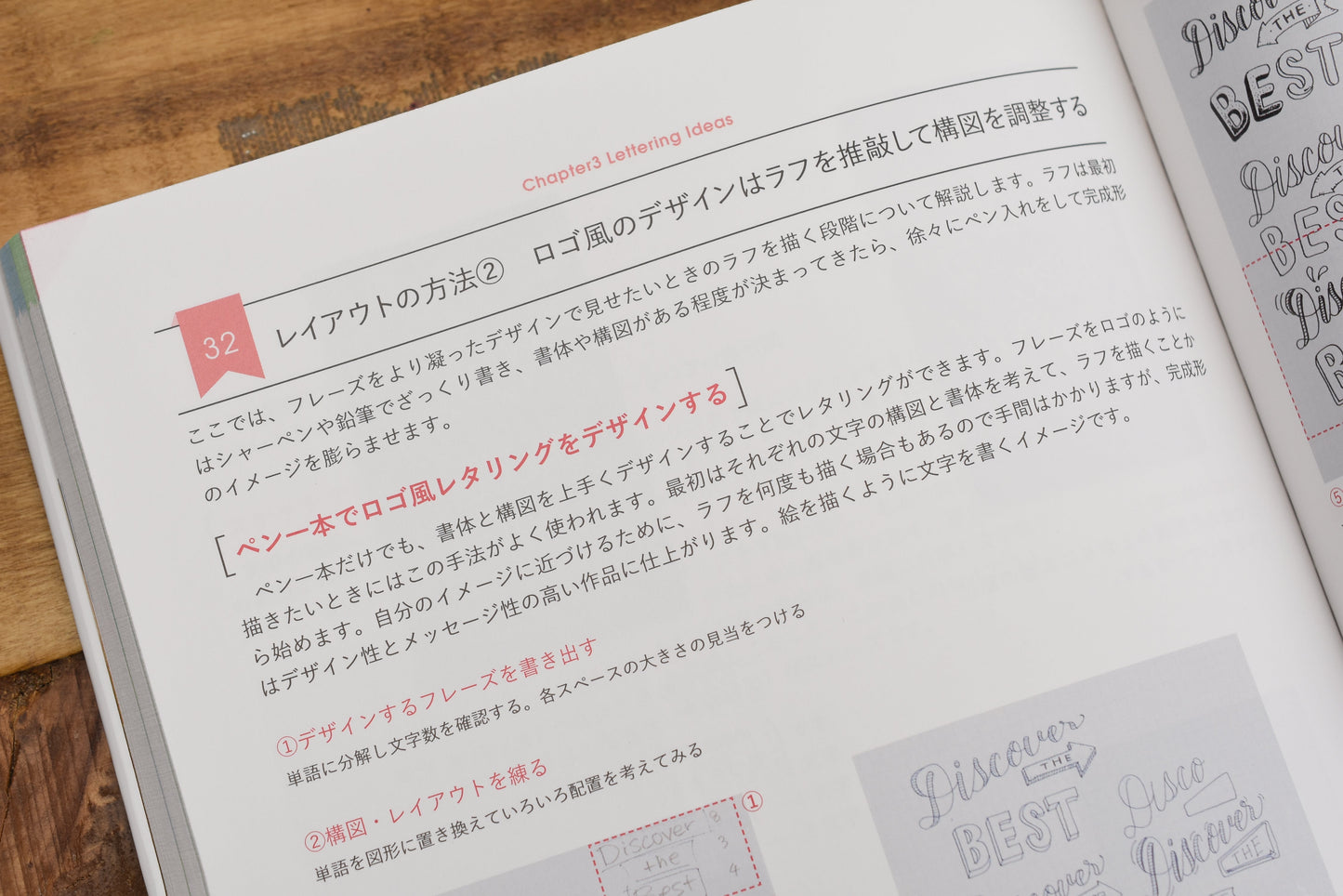 Bechori's Colorful Hand Lettering: Simple and Beautiful Handwritten Lettering Lessons (2019)