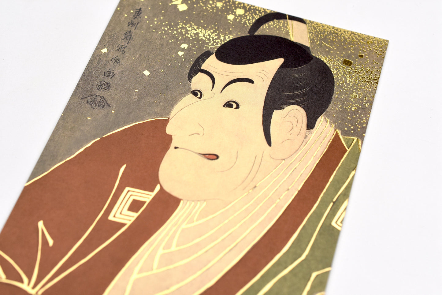 Cozyca - Toshusai Sharaku - Foil-stamped Postcard - Takemura Sadanoshin of Ichikawa Ebizo
