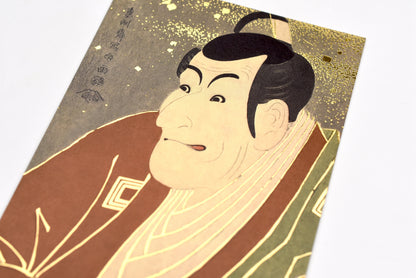 Cozyca - Toshusai Sharaku - Foil-stamped Postcard - Takemura Sadanoshin of Ichikawa Ebizo