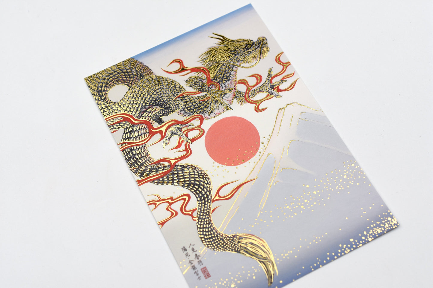 Cozyca - Shikanone - Foil-stamped Postcard - Sunshine, Golden Dragon and Mt. Fuji