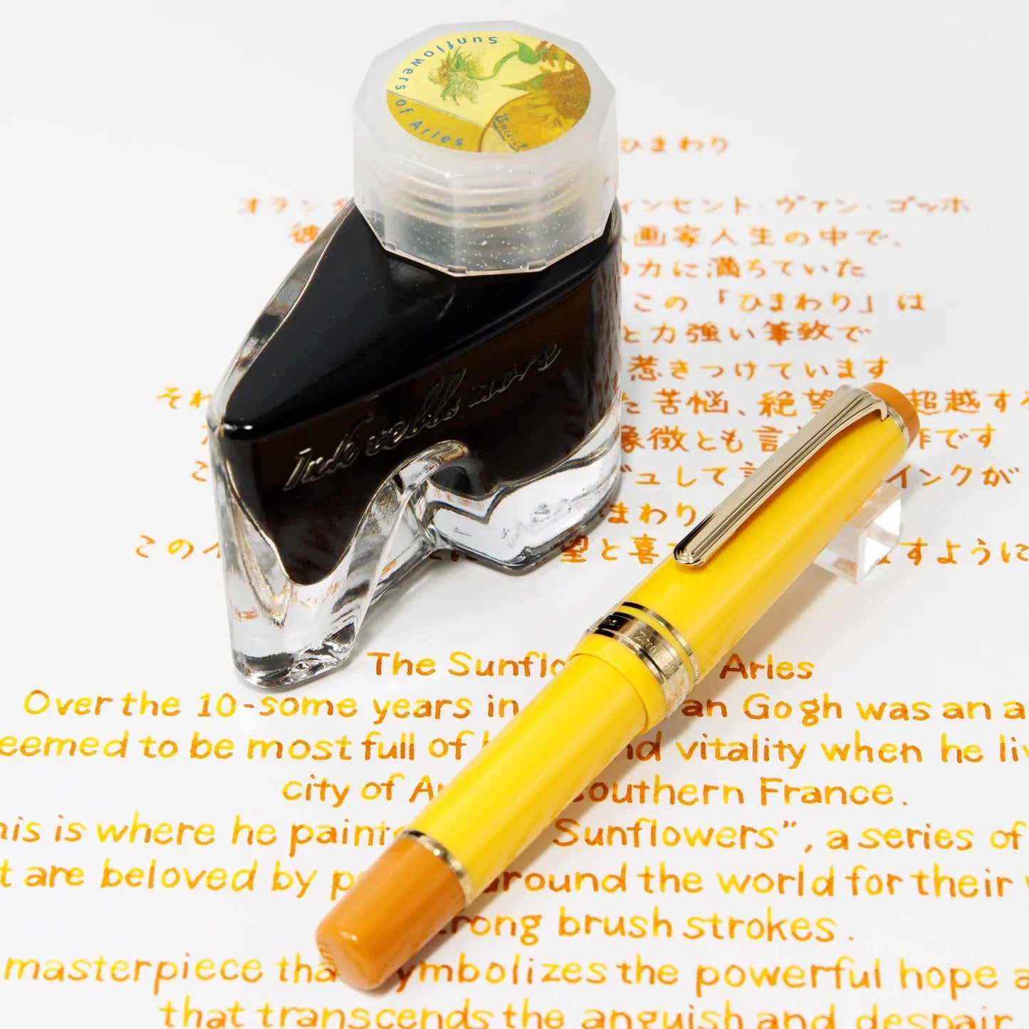 BUNGUBOX Original Ink - Ink tells more - Sunflowers of Arles