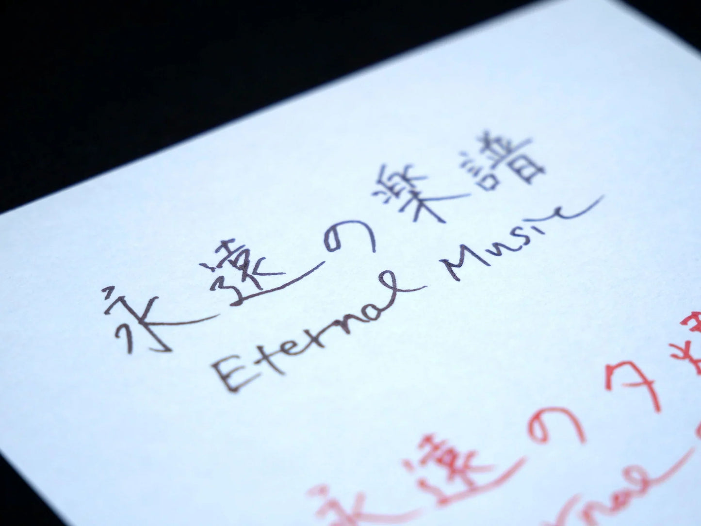 BUNGUBOX Original Ink - Ink tells more - Eternal Music
