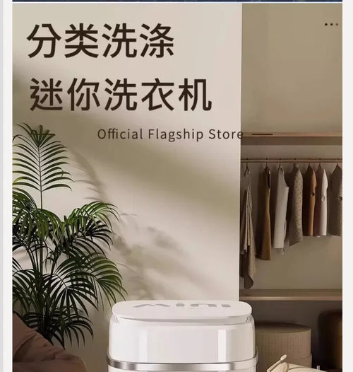 220V German VCJ Large Capacity Washing Machine Semi Automatic for Kids Underwear Home Use BC